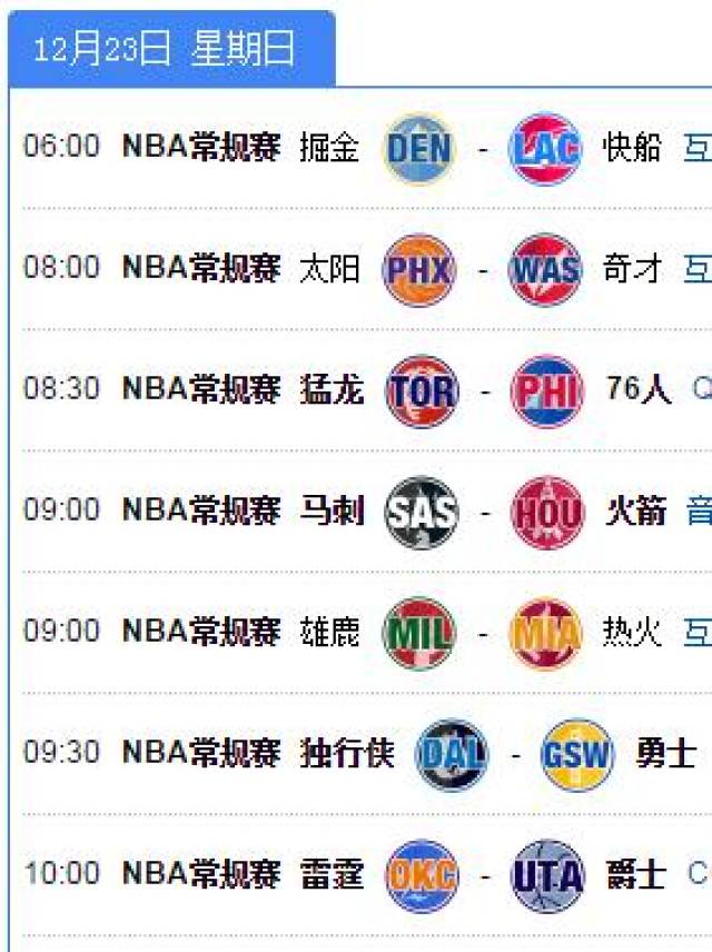小米股价连续上涨半年 雷军成中国新首富